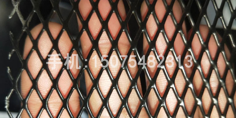 吹风机菱形拉伸网